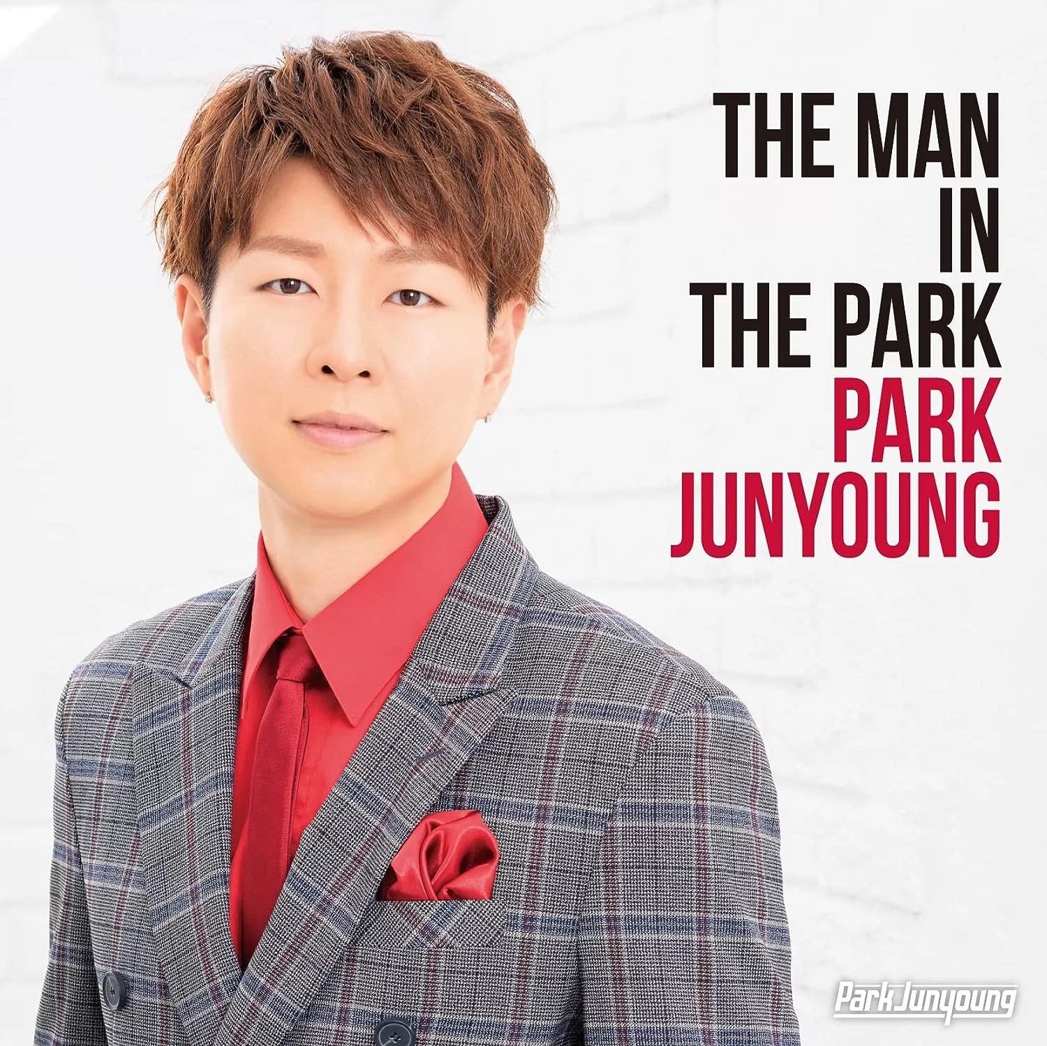 パク・ジュニョン - THE MAN IN THE PARK
