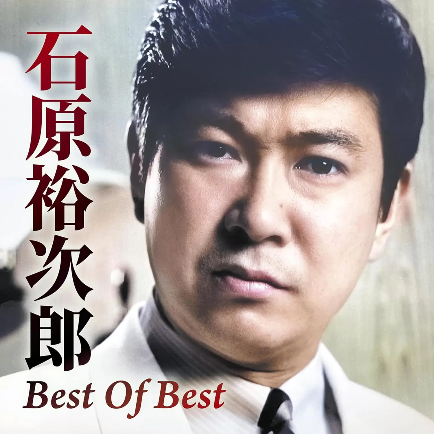 石原裕次郎 - Best Of Best