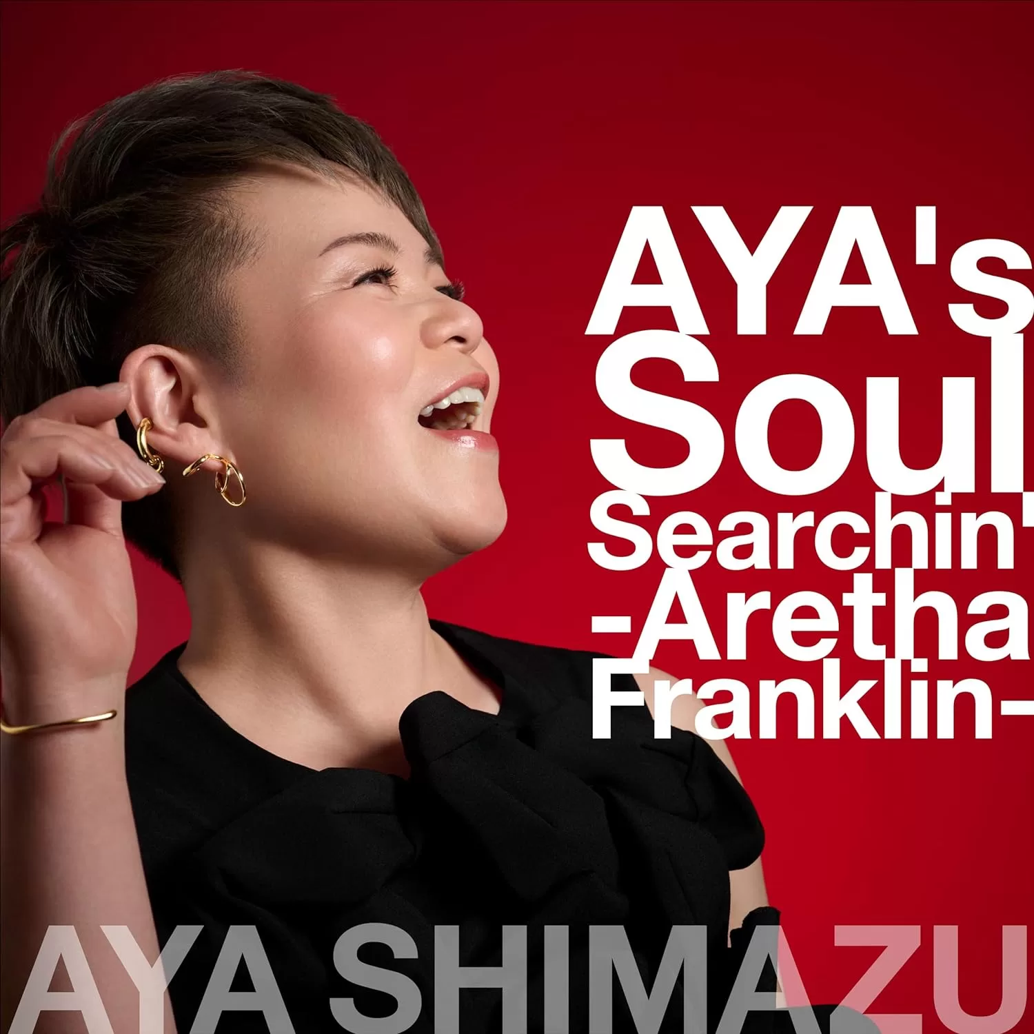 アヤ・シマヅ（島津亜矢） - AYA's Soul Searchin' -Aretha Franklin-