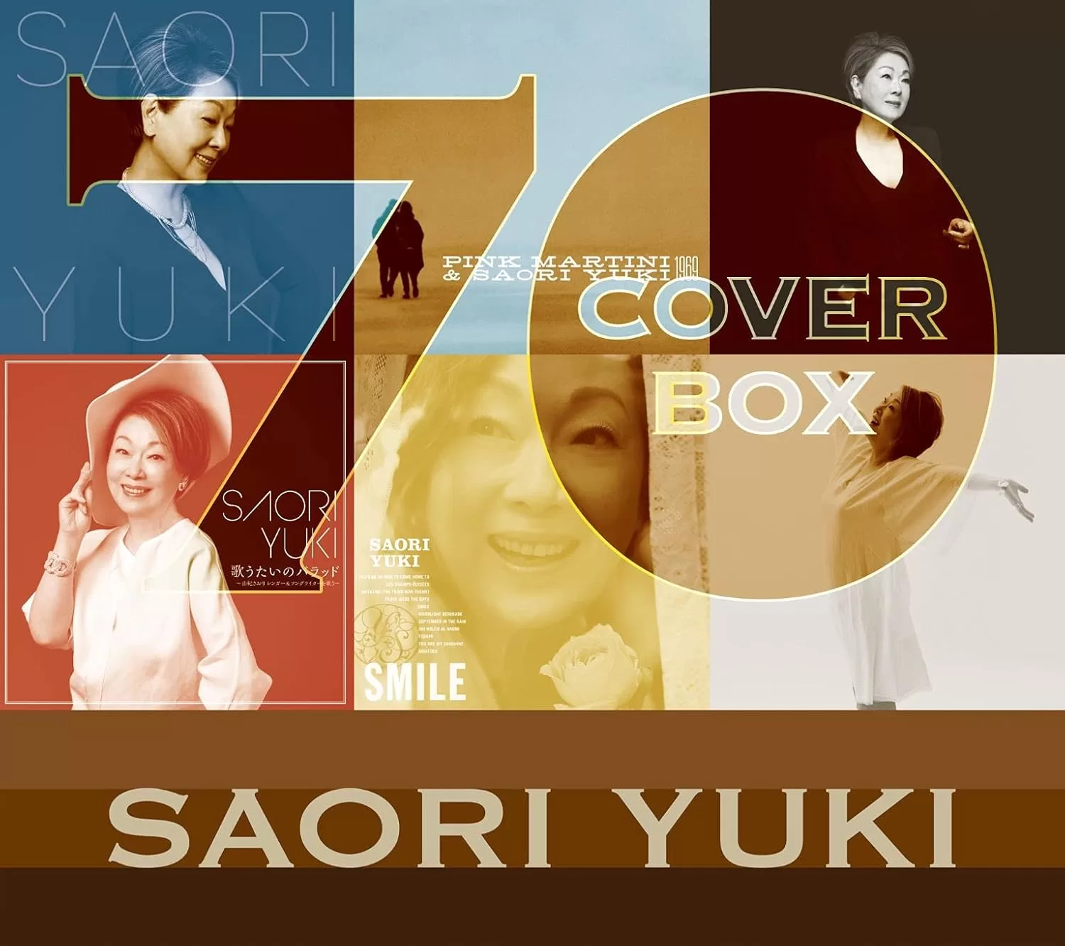 由紀さおり - 由紀さおりカバーBOX70