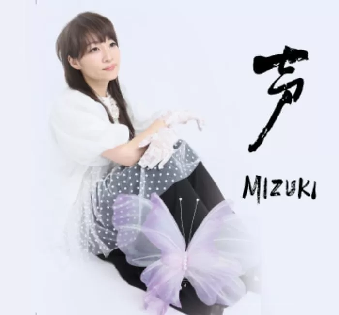 MIZUKI - 声