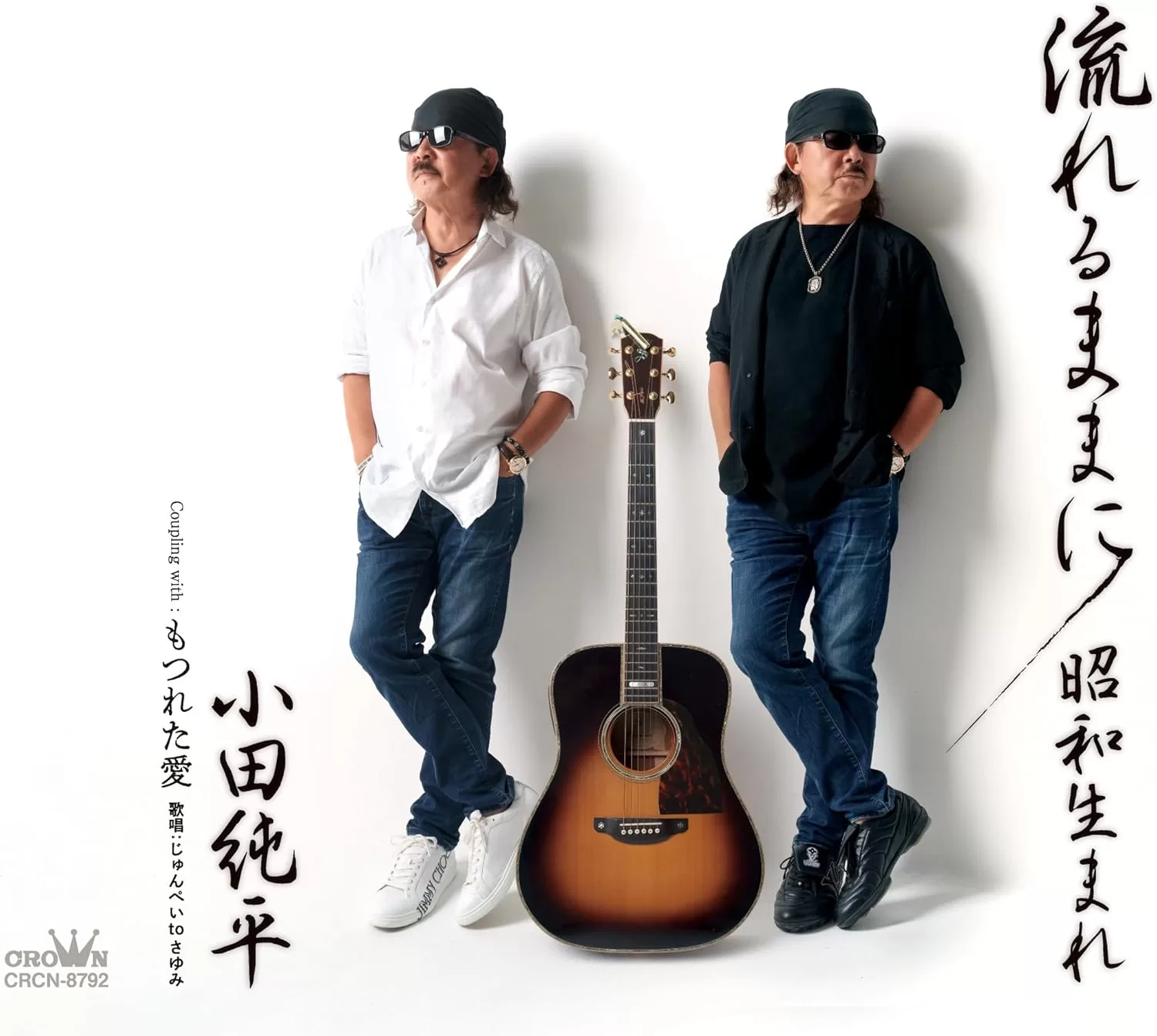 小田純平 - 流れるままに