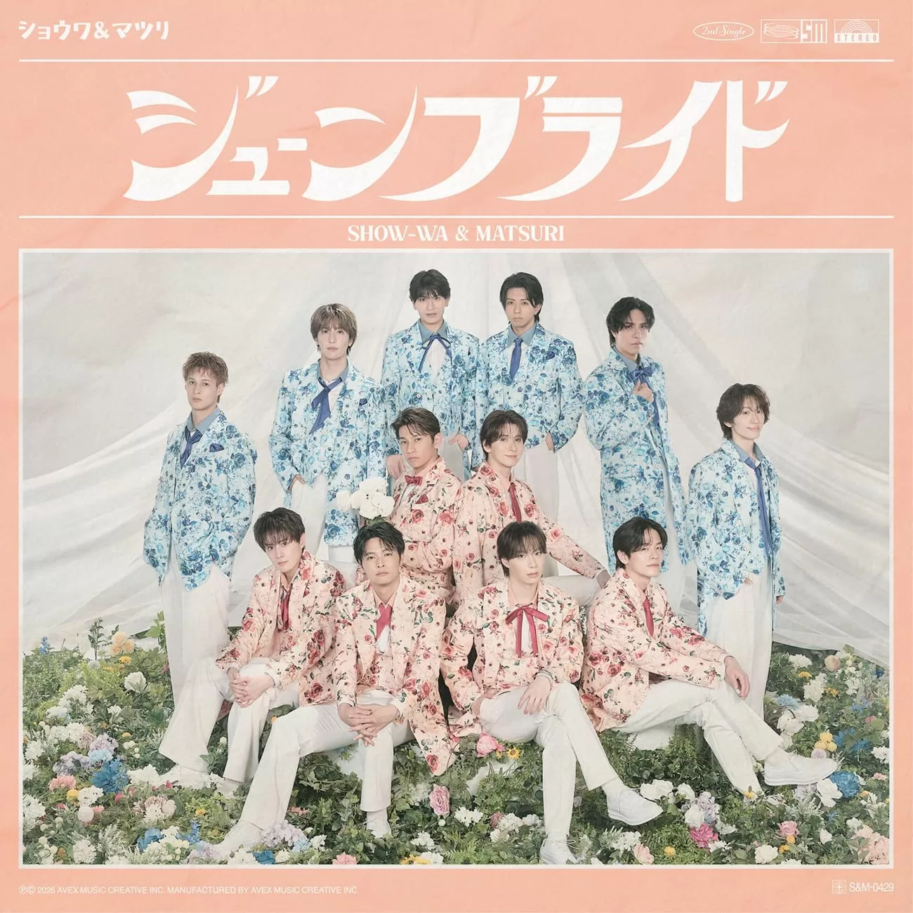 SHOW-WA & MATSURI - ジューンブライド