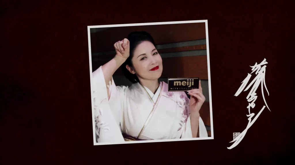 「Melody of meiji」プロジェクト ＃08 藤あや子